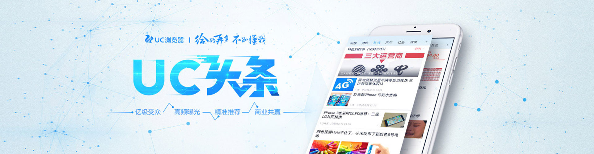 后里百度推广排名