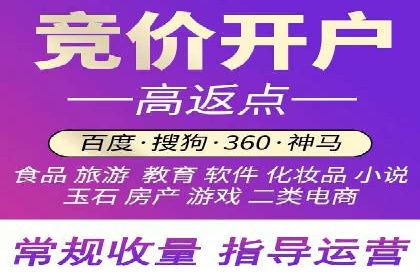 百度竞价托管案例：低成本高收益
