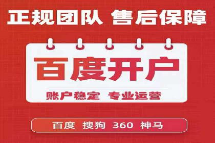 百度竞价代理的广告效果监测与优化实践